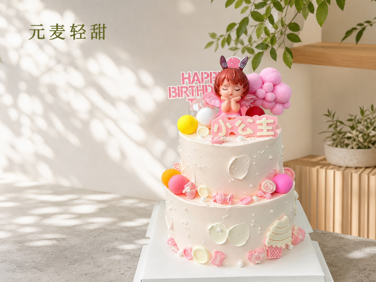 元麦轻甜招牌蛋糕